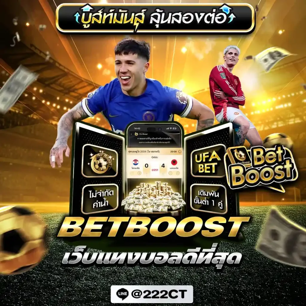 betboost