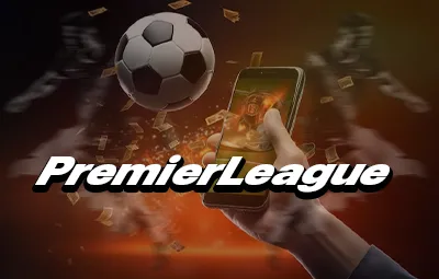 พรีเมียร์ลีก